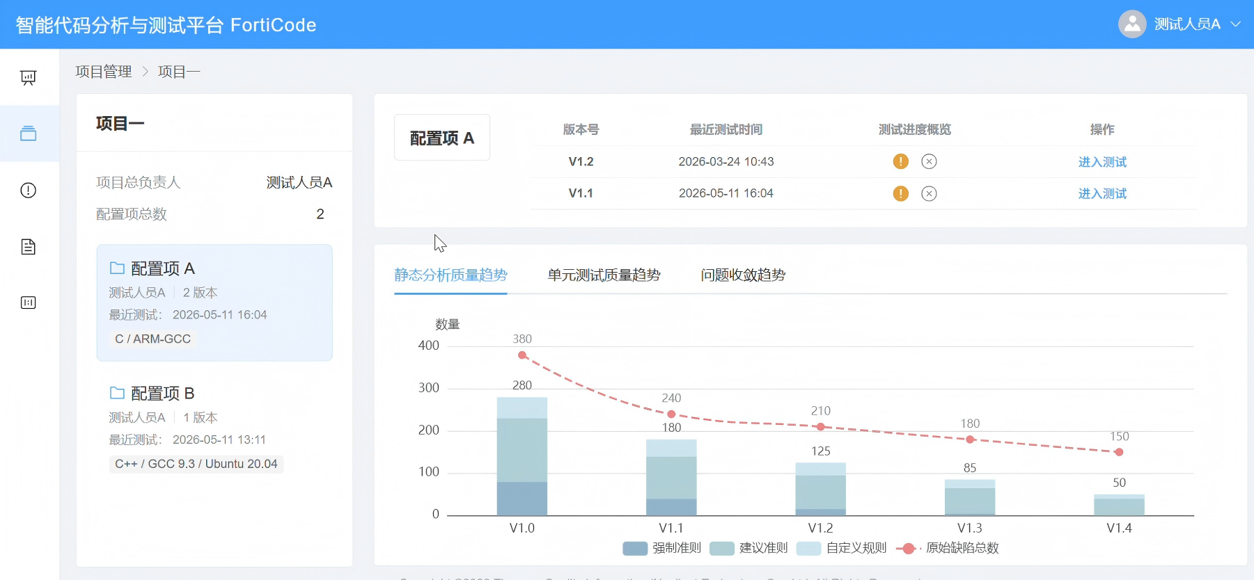 焦作市目标码溯源工具C/C++ 代码嵌入式分析 - 价格