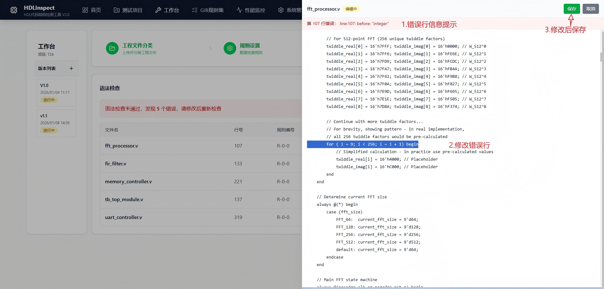 焦作市C/C++ 代码单元测试信息化软件自动化测试 - 方案
